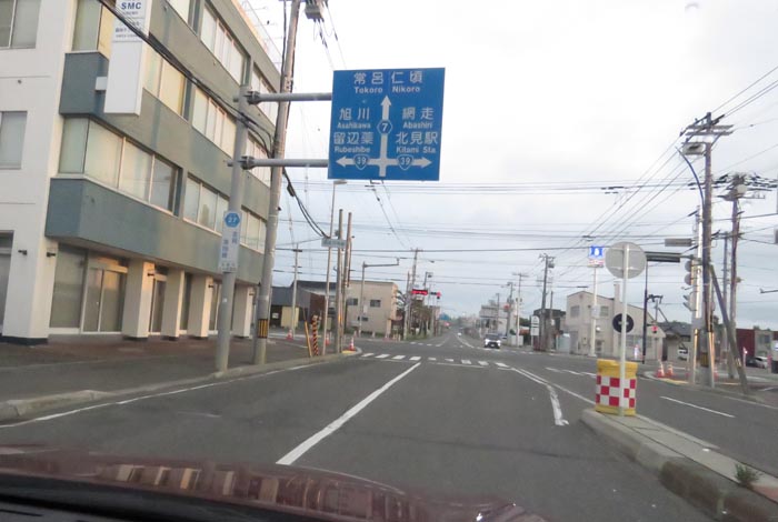 webnews今朝の北見/とん田通り、国道39号交差点