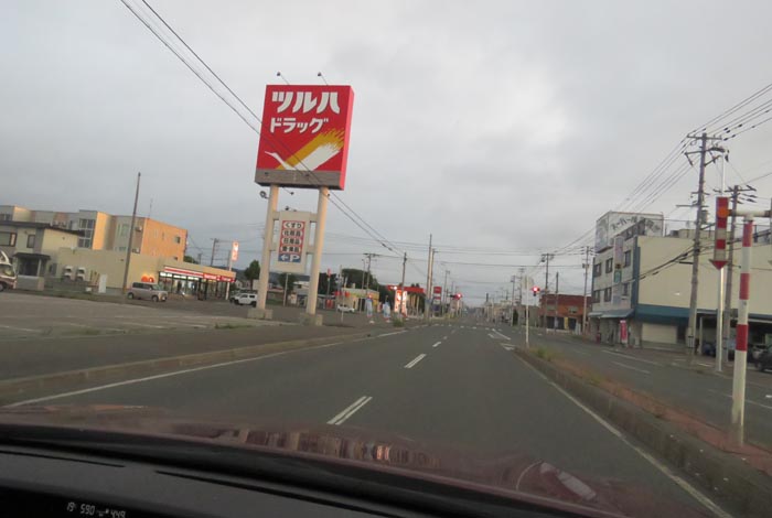 webnews今朝の北見/とん田通り、南大通り交差点