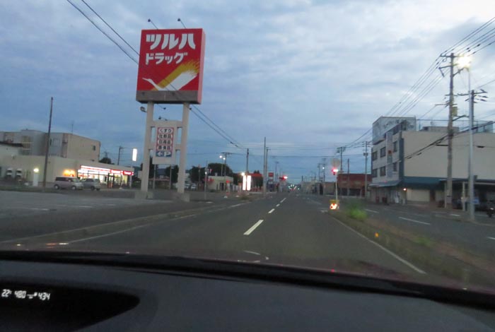 webnews今朝の北見/とん田通り、南大通り交差点