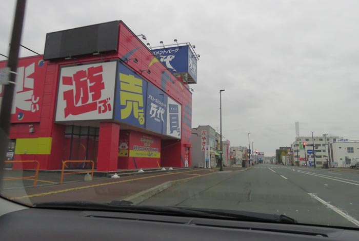 webnews今朝の北見/本町の北4条通り交差点