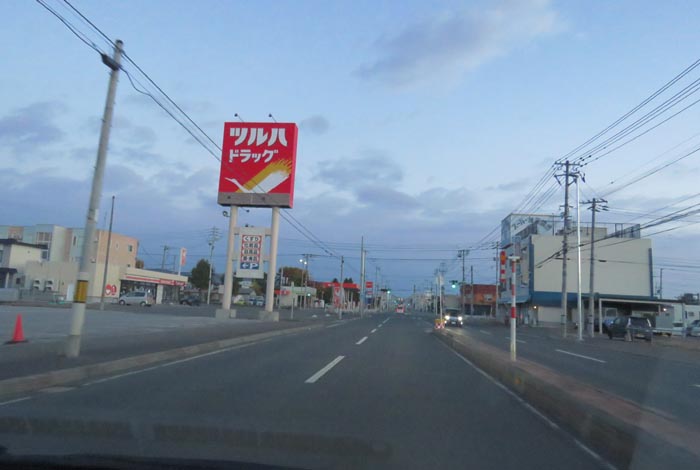 webnews今朝の北見/とん田通り、南大通り交差点