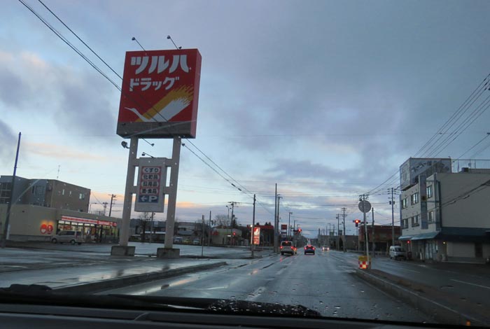 webnews今朝の北見/とん田通り、南大通り交差点