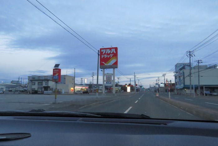 webnews今朝の北見/とん田通り、南大通り交差点