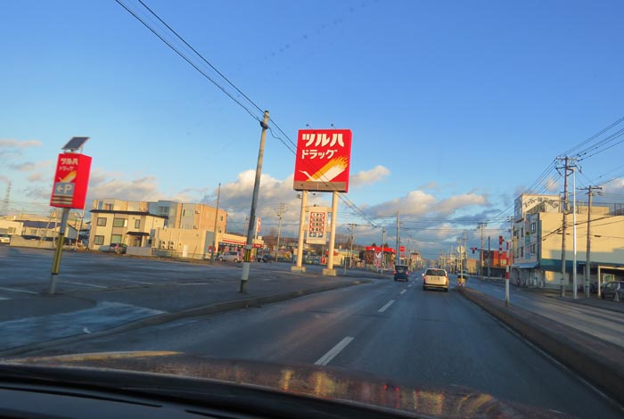 webnews今朝の北見/とん田通り、南大通り交差点