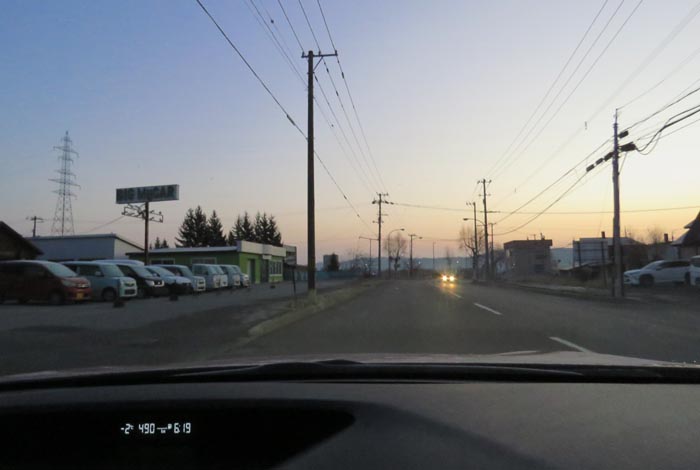 webnews今朝の北見/末広町の南岸通り