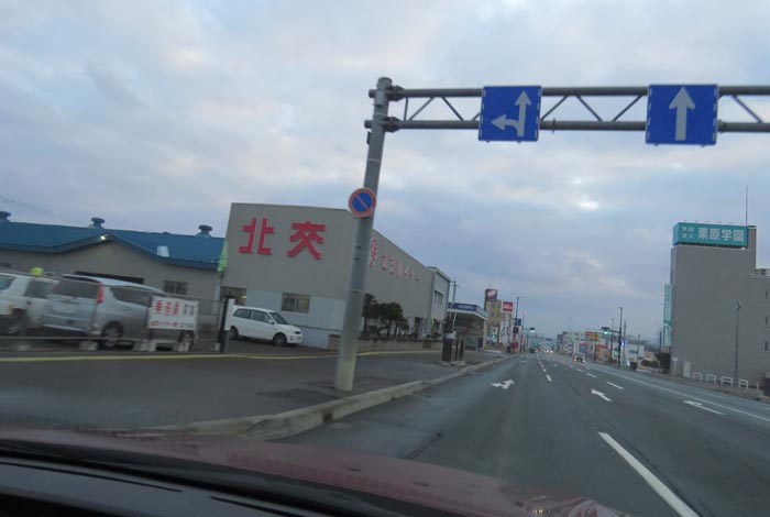 webnews今朝の北見/北交ハイヤー前