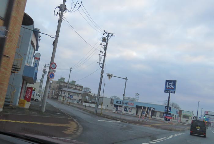 webnews今朝の北見