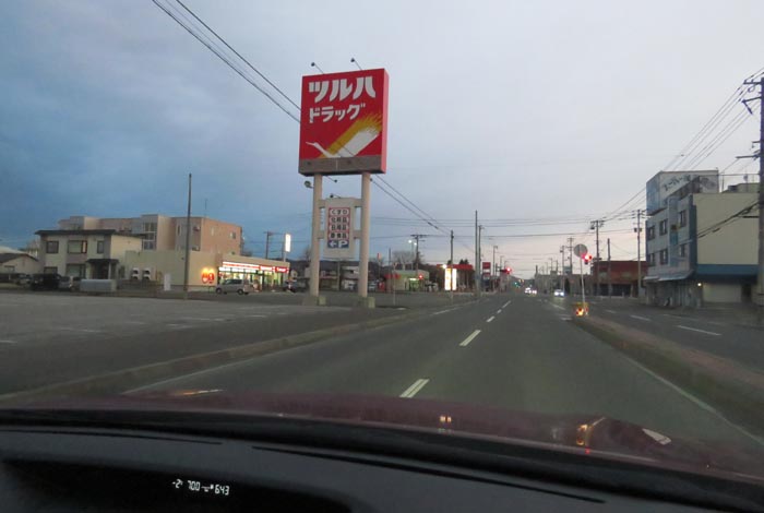 webnews今朝の北見/とん田通り、南大通り交差点