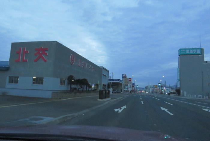 webnews今朝の北見/北交ハイヤー前