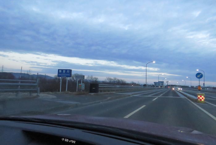 webnews今朝の北見/無加川橋