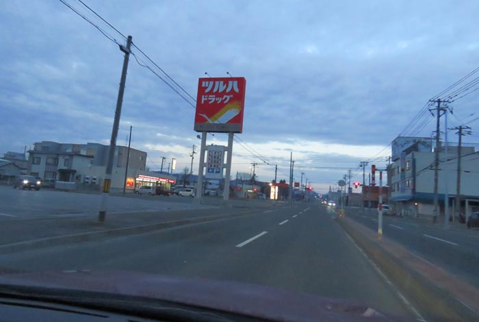 webnews今朝の北見/とん田通り、南大通り交差点