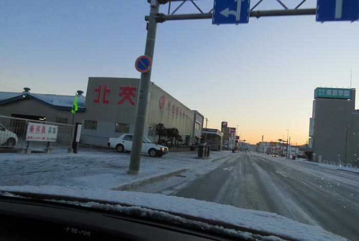 webnews今朝の北見/北交ハイヤー前