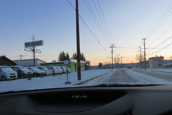 webnews今朝の北見/末広町の南岸通り