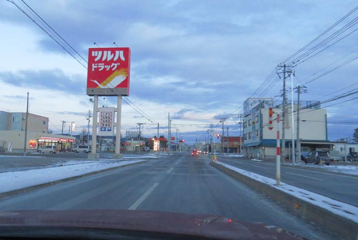 webnews今朝の北見/とん田通り、南大通り交差点