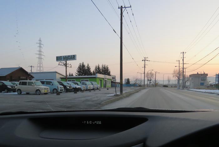 webnews今朝の北見/末広町の南岸通り