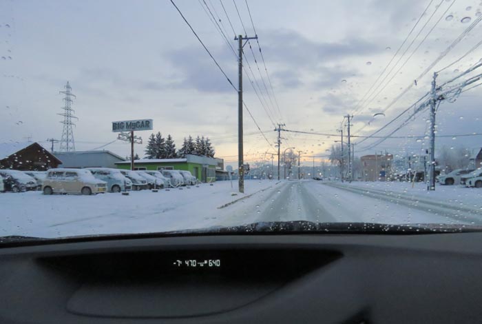 webnews今朝の北見/末広町の南岸通り