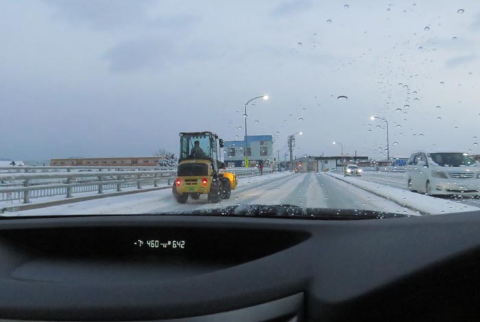webnews今朝の北見/無加川橋