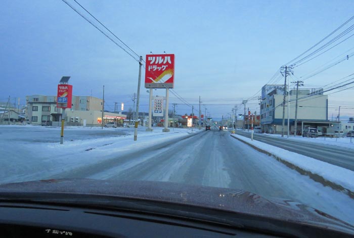 webnews今朝の北見/とん田通り、南大通り交差点