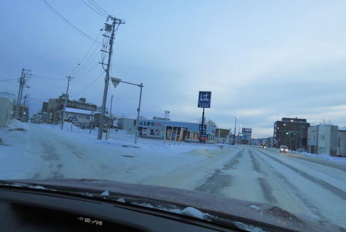 webnews今朝の北見