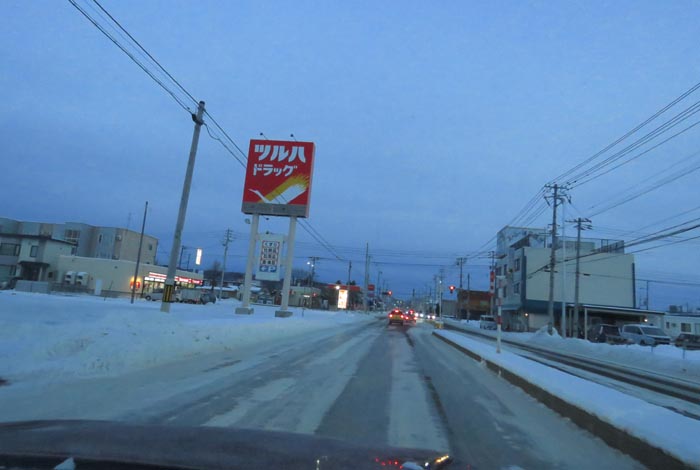 webnews今朝の北見/とん田通り、南大通り交差点