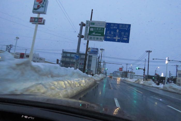 webnews�����̖k���^����39���̐��R�����Ƃ�c�ʂ�����_