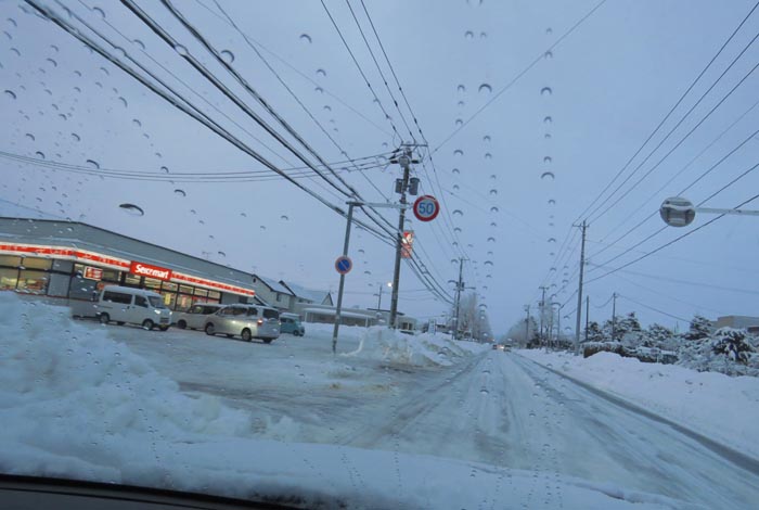 webnews�����̖k���^���L���̃Z�C�R�[�}�[�g�O