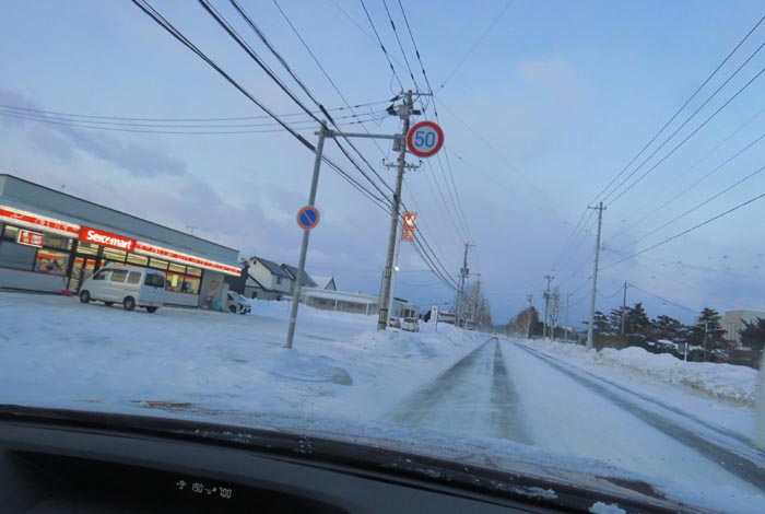 webnews�����̖k���^���L���̃Z�C�R�[�}�[�g�O