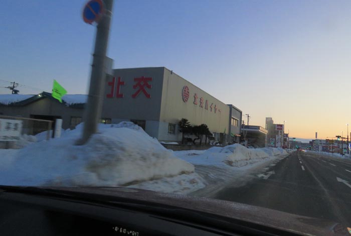 webnews�����̖k���^�k���n�C���[�O