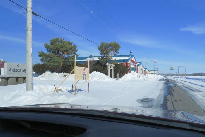 webnews�����̖k���^��Ւʂ�̏�Ջ�