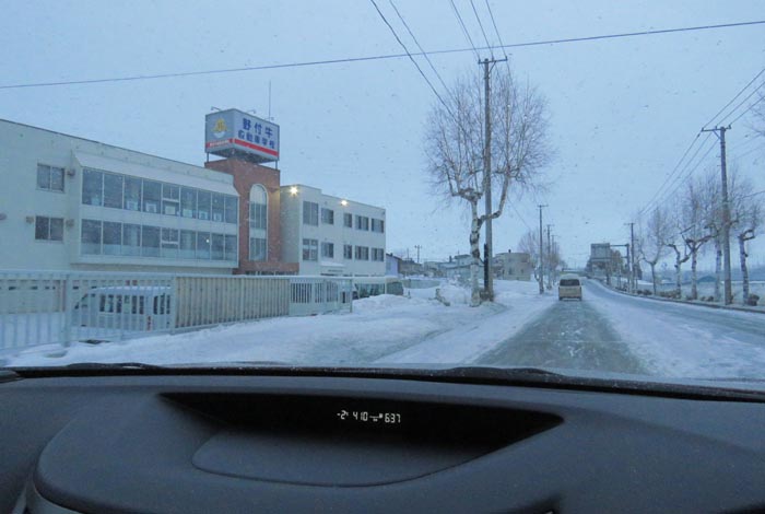 webnews�����̖k���^��t�������Ԋw�Z�O