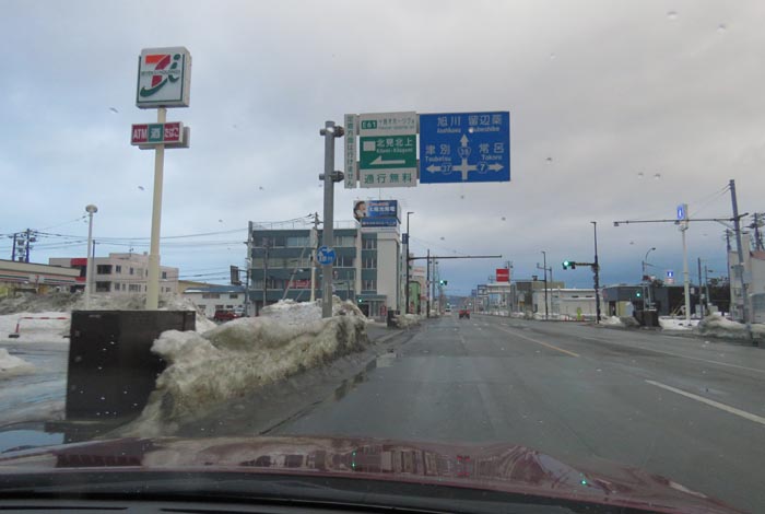 webnews�����̖k���^����39���̐��R�����Ƃ�c�ʂ�����_