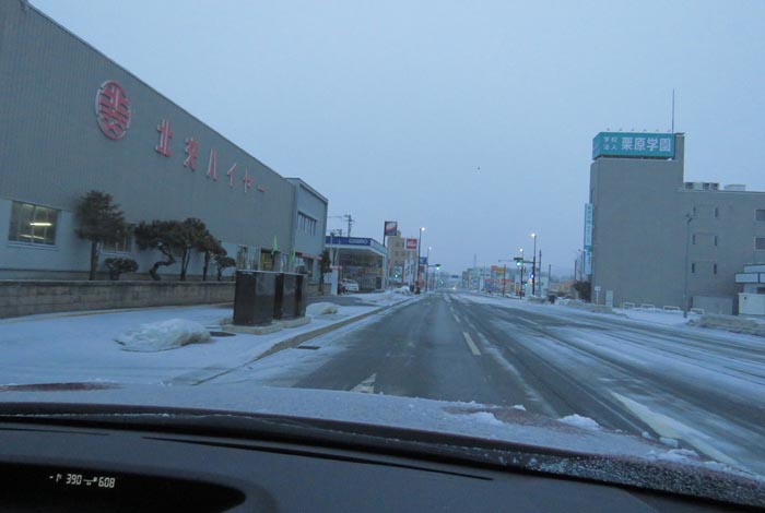 webnews�����̖k���^�k���n�C���[�O