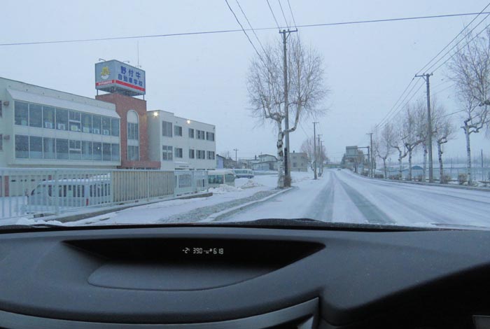 webnews�����̖k���^��t�������Ԋw�Z�O