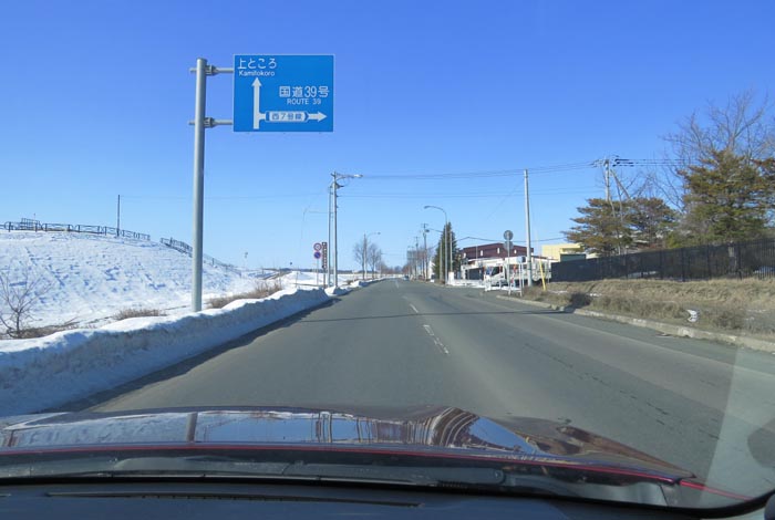 webnews�����̖k���^���̎q�_��