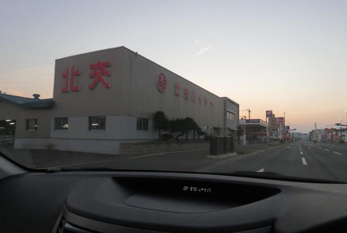 webnews今朝の北見/北交ハイヤー前